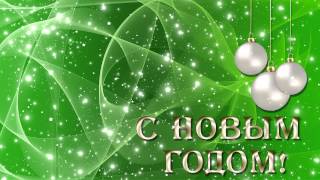 Футаж с новым годом детский сад Футаж с новым годом детский сад