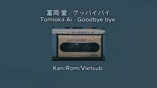 Tomioka Ai - Goodbye bye (eye to eye) Kan/Rom/Vietsub #eyetoeye
