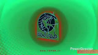 Toyor Al Janah Logo In The Real G Major 4