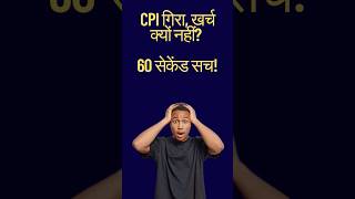 Prices Are Still High The Hidden Truth Behind Falling Inflation