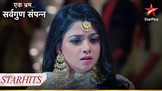 Kabir Ne Bata Di Kavya Ko सचई Ek Bhram - Sarvagun Sampanna