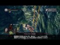 低SL攻略のススメ#46　黒竜カラミットＡ
