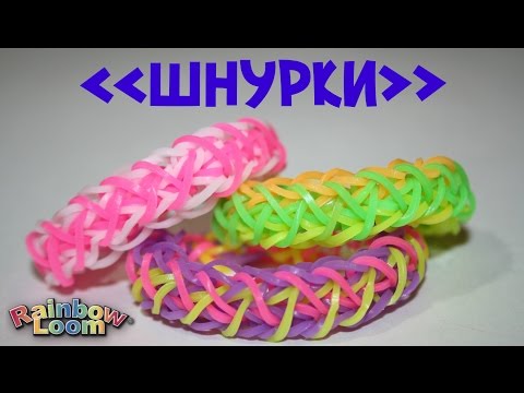 Названия плетений из резинок Названия плетений из резинок