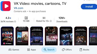 How To Install Vk Video Movies Cortoons Tv Apps How To Download Vk Video Movies Cortoons Tv Apps