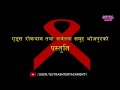 नेपाली कथानक चलचित्र "अस्मिता " ASMITA - Nepali Full Movie - Social Awareness Drama Movie 2012