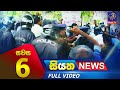 Siyatha News 6.00 PM 18-05-2023