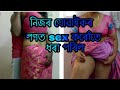 असम की एक आदमी ने अपने सास को सेक्स कियाA man in Assam has sex with his mother-in-law(1) असम की एक आदमी ने अपने सास को सेक्स कियाA man in Assam has sex with his mother-in-law(1)