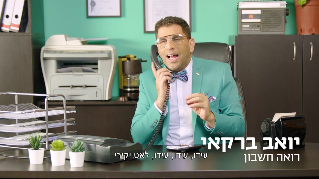 משולם פתרונות תשלום - ככה סולקים היום עם יוסי מרשק