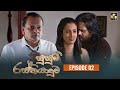 Susum Rasthiyaduwa Episode 2