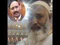 Sahibzada