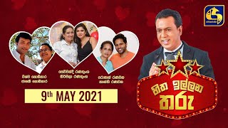 Hitha Illana Tharu 2021-05 -09 Live