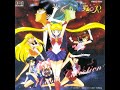 Sailor Moon Soundtrack 1 Prologue Sailor Moon R Movie Collection images Sailor Moon Soundtrack 1 Prologue Sailor Moon R Movie Collection