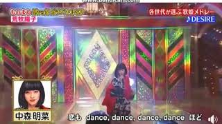 荒牧陽子 中森明菜 Desire 荒牧陽子 中森明菜 Desire