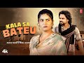 Kala Sa Bateu - Sapna Choudhary,Pawan Dagar,Payal Alawat,Money Romana | New Haryanvi Video Song 2024