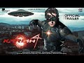 Krrish 4 | Official Concept Trailer | Hrithik Roshan | NoraFatehi | Priyanka Chopra | Rakesh Roshan