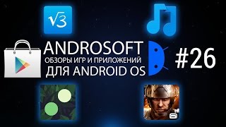 Программа Прикол На Андроид