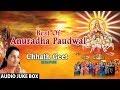 Best of Anuradha Paudwal, Bhojpuri Chhath Geet [Full Audio Songs Juke Box]