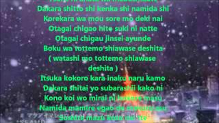 Watch Seamo Mata Ai Mashou video