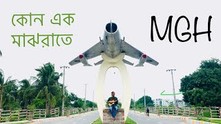 Kono Ek Majh Raate-Kureghor Covered By Martin Hasda