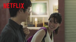 もしも、西野七瀬が幼馴染だったら | 恋は光 | Netflix Japan