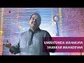 Vakratunda Mahakaya | Shankar Mahadevan | Ganesha Shloka