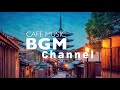 Weekend Jazz Music - Relaxing Jazz Hiphop & Smooth Jazz Music - Have a nice weekend.