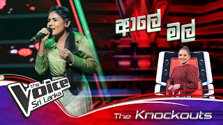 Chamilka Gayathri | Ale Mal Knockouts - Ranking Chairs | The Voice Sri Lanka
