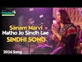Natho Jo Sindh Lae Lare | نٿو جو سنڌھ | Sanam Marvi | Sufi Night | Org by THE FREEDOM | 2024