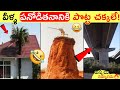 Funniest Engineering Fails || Telugu info Reels