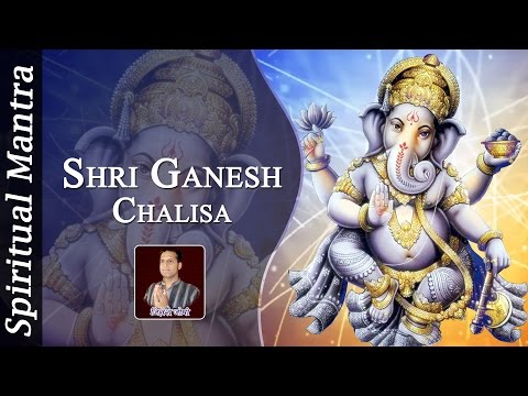 Shri Ganesh Chalisa ( Full Song )