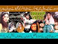Musarrat Shaheen Biography | Pakistani Actress | Dulhan Aik Raat Ki