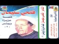 Fathy Soliman - Kest 3azeza W Younes 2 / فتحي سليمان - قصة عزيزة ويونس 2