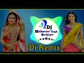 Patli padgi Mara Nanda Thare Re Bina Dj Remix New Mahaveer Singh Rajasthani song