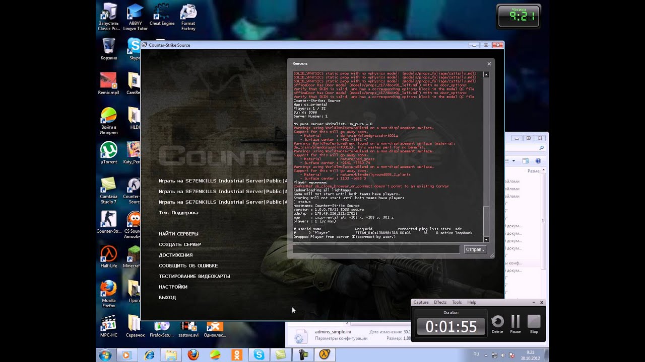 Css как сделать сервер steam Css как сделать сервер steam