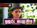 Isuru Sangramaya Episode 60