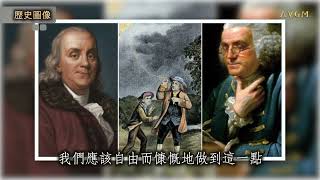 偉大的航程《傳奇印刷匠》