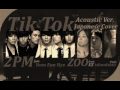 2PM / Tik Tok (JAPANESE COVER feat. islandshiii) - Zoo Khun