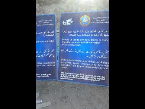 Jabal Thawr