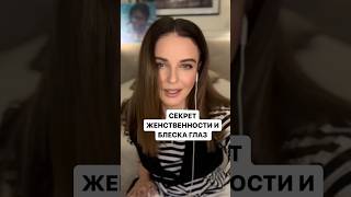 #Власовапрокрасоту Мой Текст В Верхнем Комментарии 🤍 #Власова #Любовь 🔥