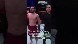 Nurullo Aliev Ufc