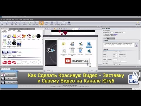 Как сделать фото из видеоролика youtube Как сделать фото из видеоролика youtube