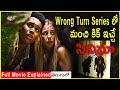 మంచి త్రిలింగ్ గా నడిచే Wrong Turn మూవీ   |Wrong Turn Movie Explained In Telugu | Movie Bytes Telugu