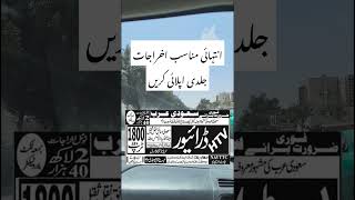Overseas Employment Opportunities For Stanis