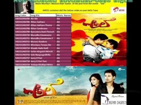Ale Movie Songs | Kannada Latest Hit Songs Manada HD | Sonu...