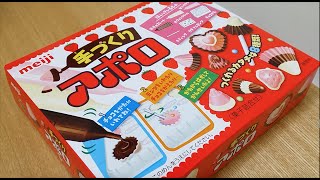 Meiji Strawberry Chocolate Candy : ASMR / Mukbang ( Cooking & Eating Sounds )