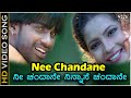 Nee Chandane - Video Song | Chanda | Duniya Vijay | Shubha Poonja | Kumar Sanu | Shreya Ghoshal