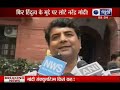 Tonight with Deepak Chaurasia: Will 2014 battle corruption & communalism?