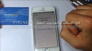 Unlock Icloud Iphone 5s By Hardware In Morocco فتح الأيكلود بالهارد وير في المغرب Unlock Icloud Iphone 5s By Hardware In Morocco فتح الأيكلود بالهارد وير في المغرب