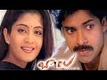 Balu Movie || Lokale Gelavaga Video Song || Pawan Kalayan, Neha Oberoi