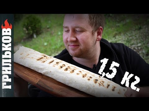 Шаверма: "Малютка" Шаверма: "Малютка"